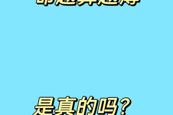 为什么不能免费算命