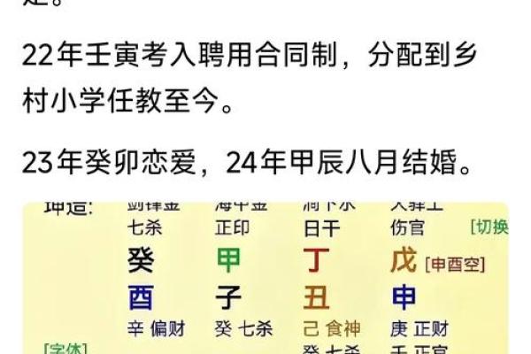 神算姓名缘分测试 姓名测缘份？