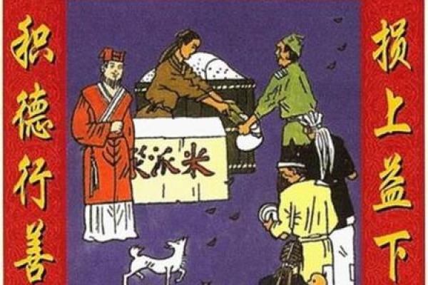 算命测学业