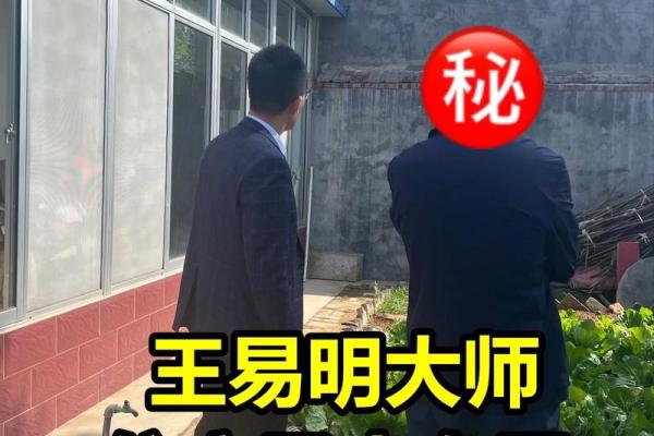 老房子有什么样的风水