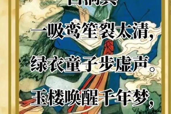 吕祖灵签49签解签什么签