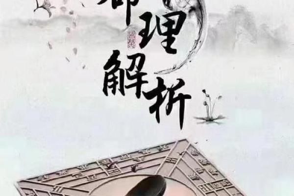 问真八字免费算命 免费算命问问真八字