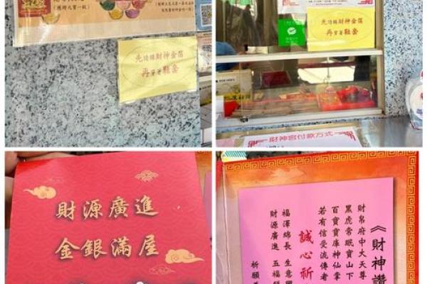 黄大仙灵签52签详解