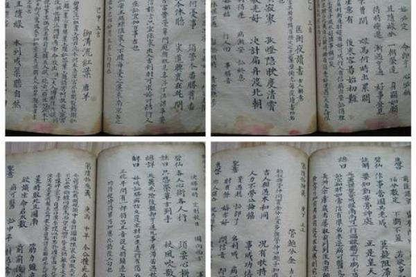 吕祖灵签整版书