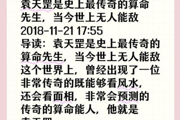 学会不吃亏的千年“老人言”：1、不要轻易相信算命先生的话