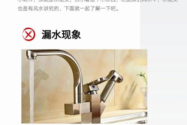 风水注意啥，装修风水注意事项