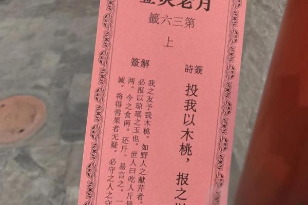 太上老君灵签解签13签
