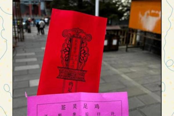 月老灵签姻缘签25签