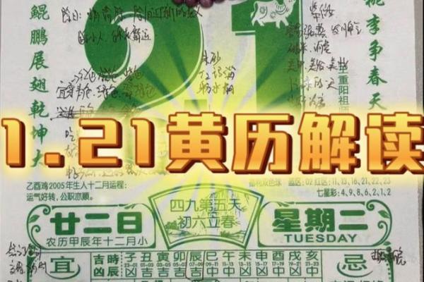 紫薇斗数今日吉时吉日