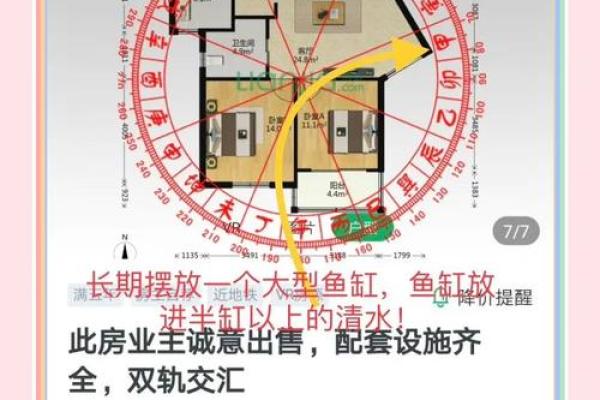 住宅前面有高楼风水如何高层住宅风水禁忌