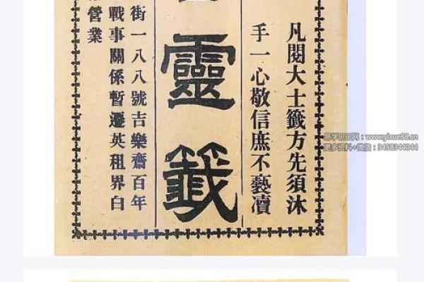 观音灵签56签好不好