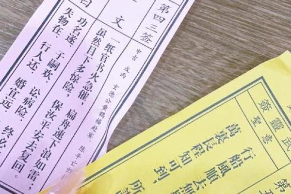 月下老人灵签白话解签