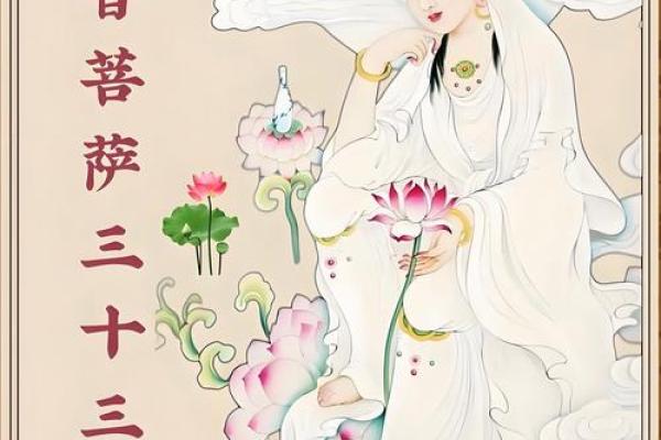 观音灵签中的疾病虚惊