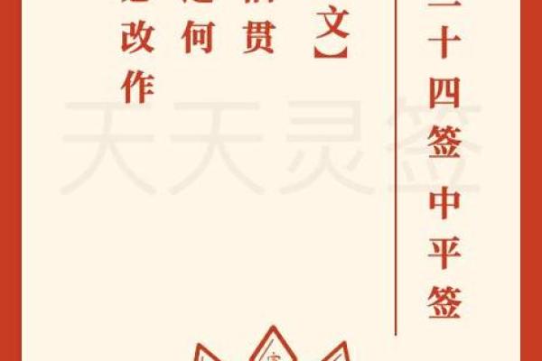 月老灵签第3签姻缘 月老灵签3签姻缘什么时候来？