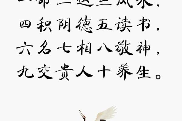 改命风水书
