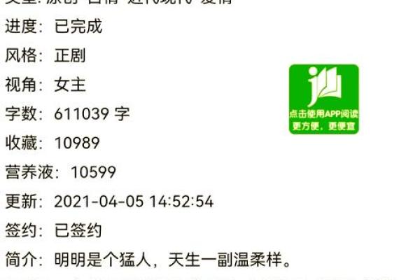 风水老师_有么有好看的风水类小说