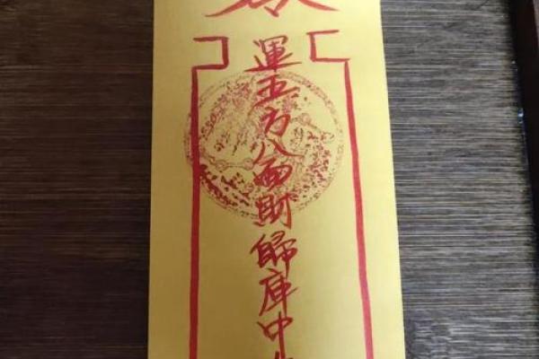 老君灵签第三十二签