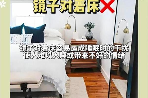 装修风水要注意！弄不好会败运