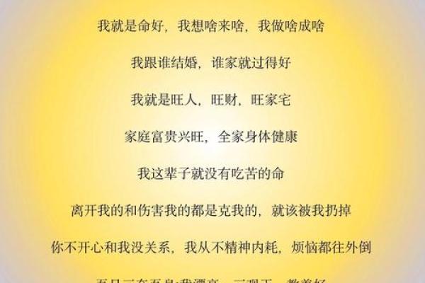 算命说我白手起家好么