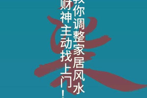 房子上门的风水