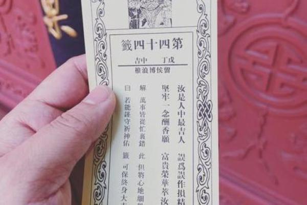 灵签灵书