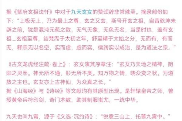 九天圣母灵签第一签