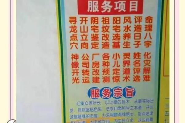 做生意有哪些风水讲究呢