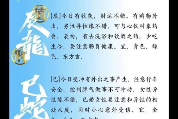 如何养好自身的风水？