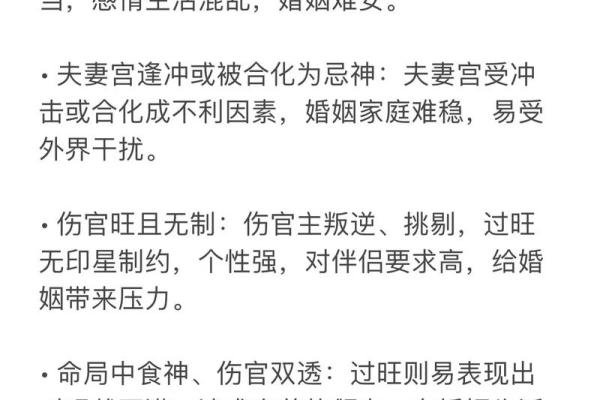 特殊命格辨别不仅是要看八字 还要结合自身情况才能下定论