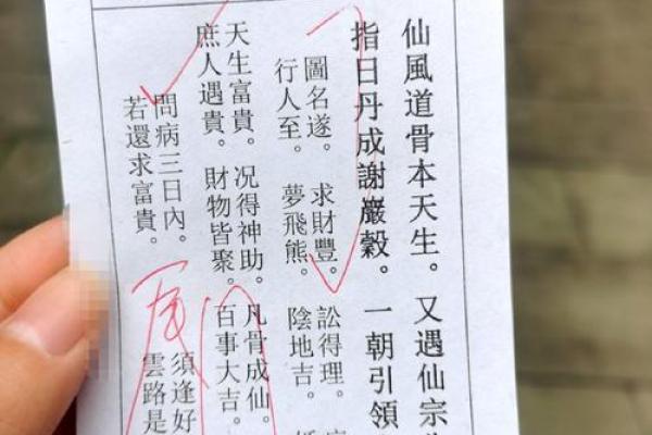 南岳圣帝灵签6签什么签