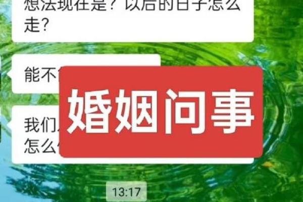 算命的说结婚也会离婚