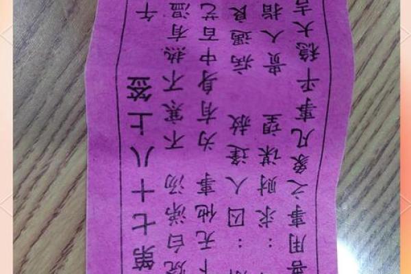 观音灵签47签问婚姻