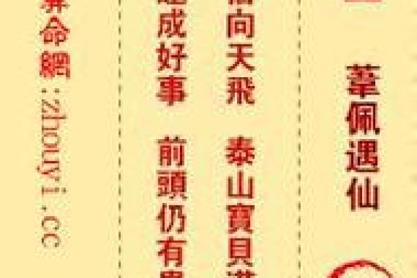 观音灵签47签问婚姻