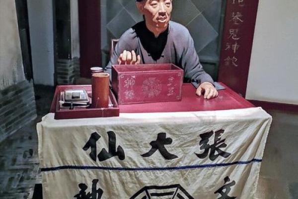 孕妇梦见算命的给别人算命