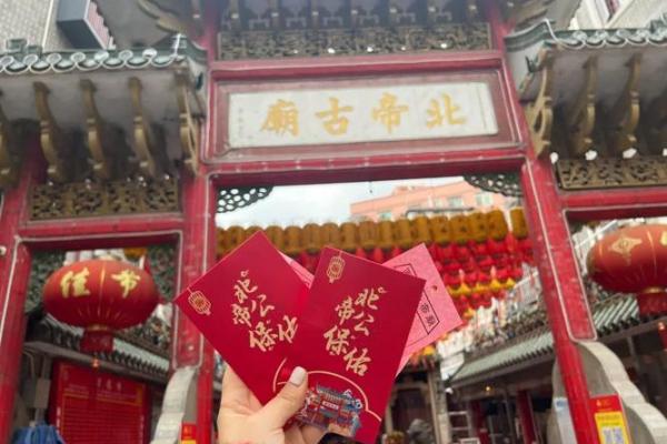 北帝灵签14解读