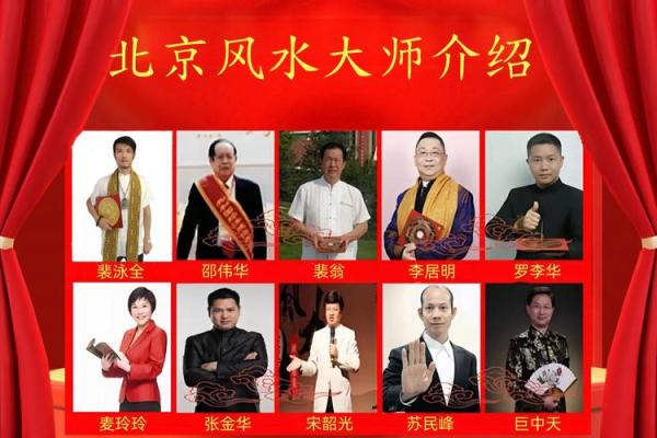 北京风水大师_北京朝内大街81号在历史上发生了什么
