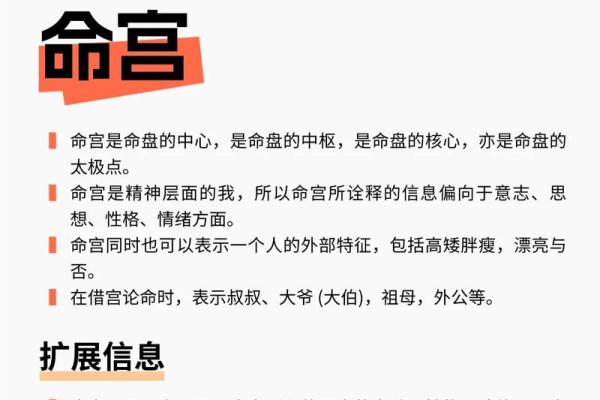 紫薇斗数田宅宫是紫薇