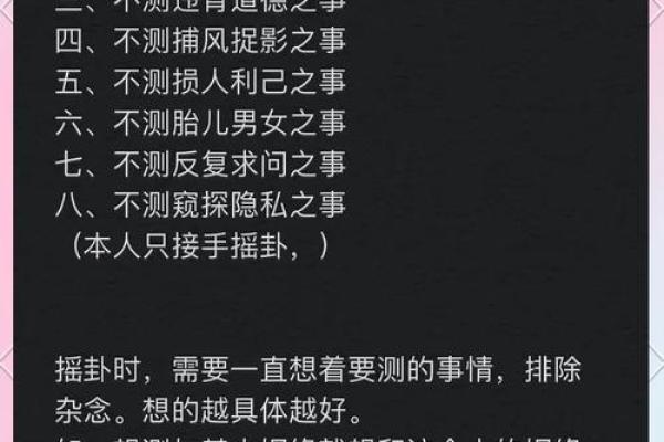自己用一枚硬币占卜算命