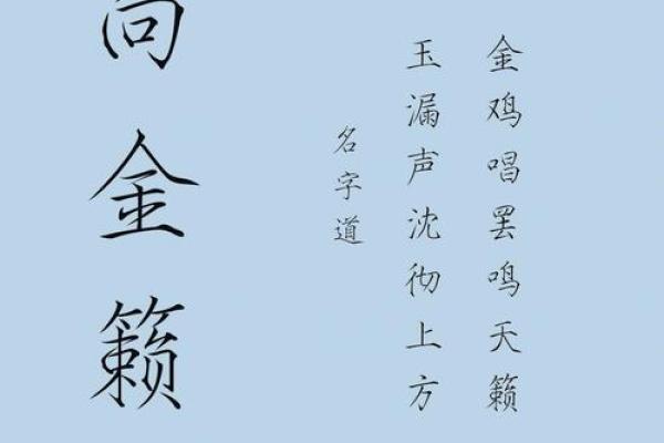 观音灵签湘子遇宾起名网