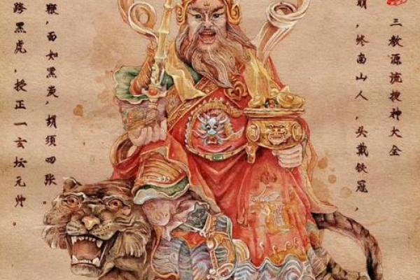 风水禁忌：几个动作吓跑财神爷