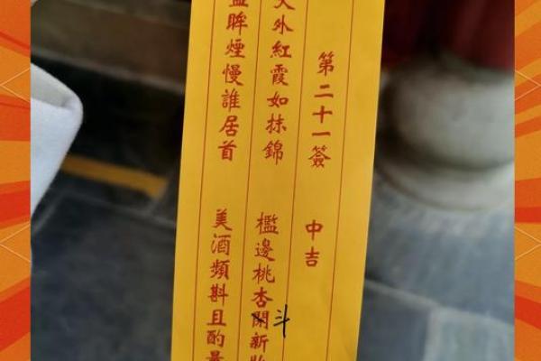 月老姻缘签文及解签 月老灵签姻缘抽签第5签白话文？