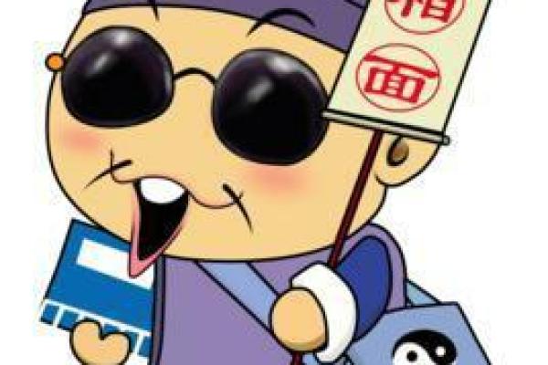 表情算命,表情识别测试