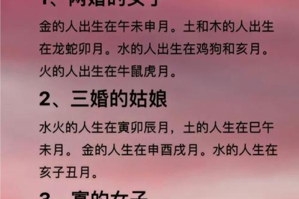 谈婚论嫁了，算命的却说我和男友妈妈相冲八字不合！