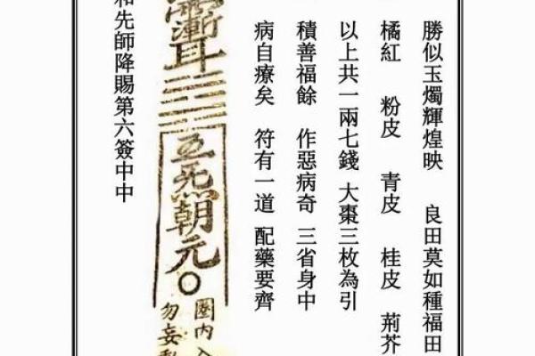 塔罗灵签