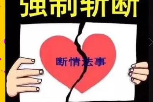 婚恋之防烂桃花的风水怎样做的