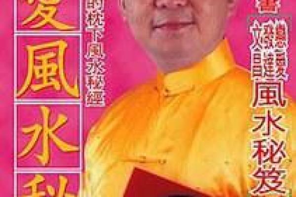 恋爱风水：能够提升你的爱情运