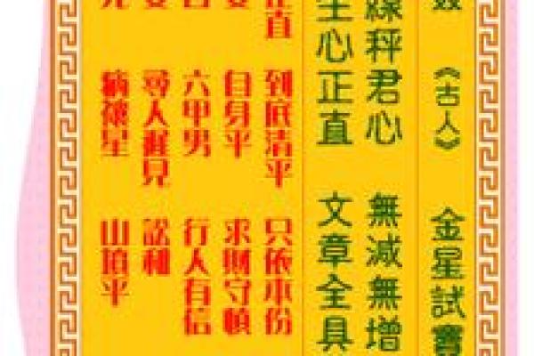 观音灵签48签六甲