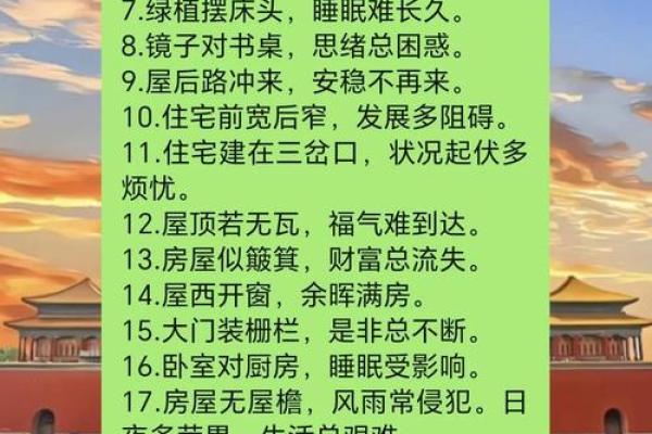 增进感情，有利爱情的居家风水