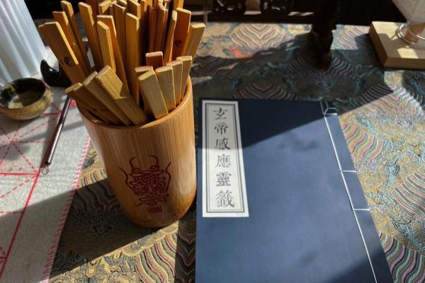 玄天上帝灵签管多长时间