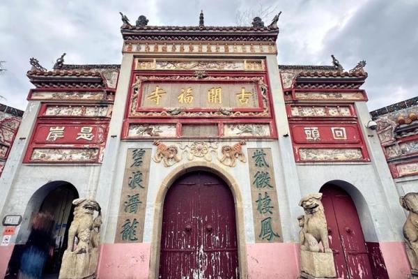 长沙求签很灵的地方  长沙开福寺500罗汉解签大全